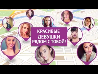 Знакомства для взрослых юрга