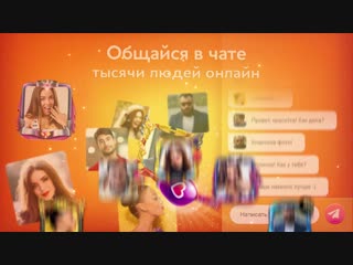 Кис кис бутылочка, игра для общения и флирта