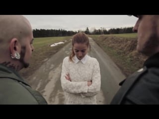 Долой предрассудки!