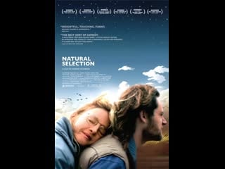 Естественный отбор natural selection (2011)