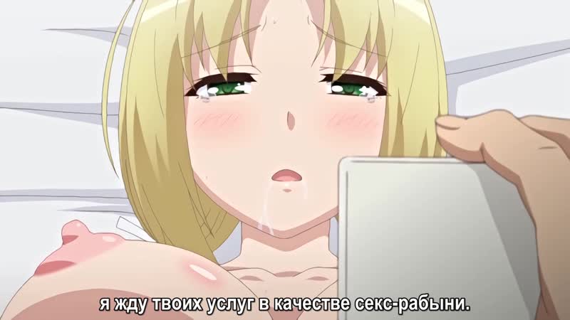 Jitaku keibiin 2 / домашний телохранитель 2 5/6 серия [субтитры] (hentai)