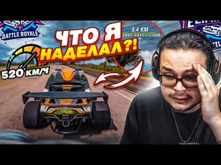 [bulkin] фунтик, ну я же тебя любил! напряженные катки в вышибале! (forza horizon 5 eliminator) (1440p)