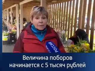 Назад в 90 е на муниципальных рынках сочи рэкетиры требуют деньги «за место»