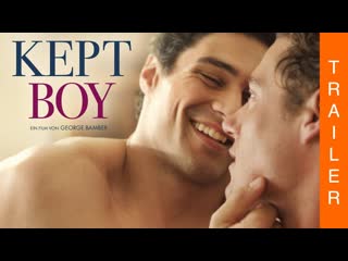 Альфонс / kept boy (2017)