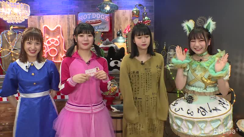Yaguchi mari no kayou the night #148 (chiaki mayumura, nanase from wasuta and others) 24/04/2019