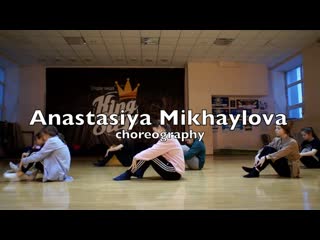 Ds kingstep | anastasiya mikhaylova | adele lovesong