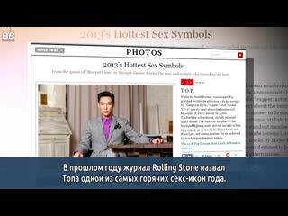 [bamboo рус саб] 140204 интервью топа для fuse news