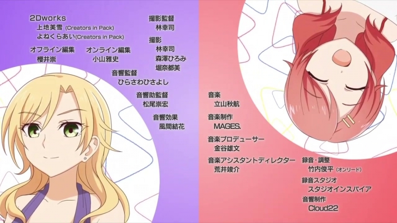 [ed] tachibanakan triangle love to lie angle tachibana kan to lie angle
