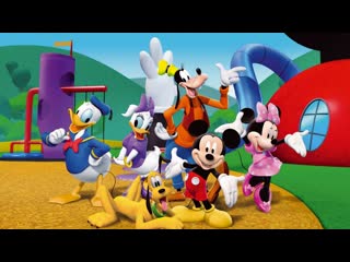 Клуб микки мауса (mickey mouse clubhouse) застаа (intro)