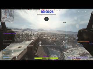 Warzone )собеседование зрителей) с ботом