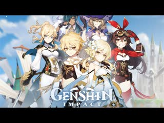 Genshin impact немного гф и генш (№36)