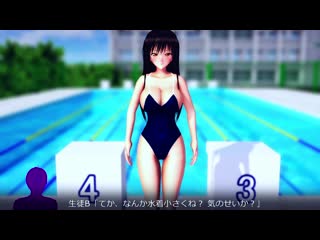 Mmd r 18 [normal] yui kotegawa preparatory exercise author aquinas