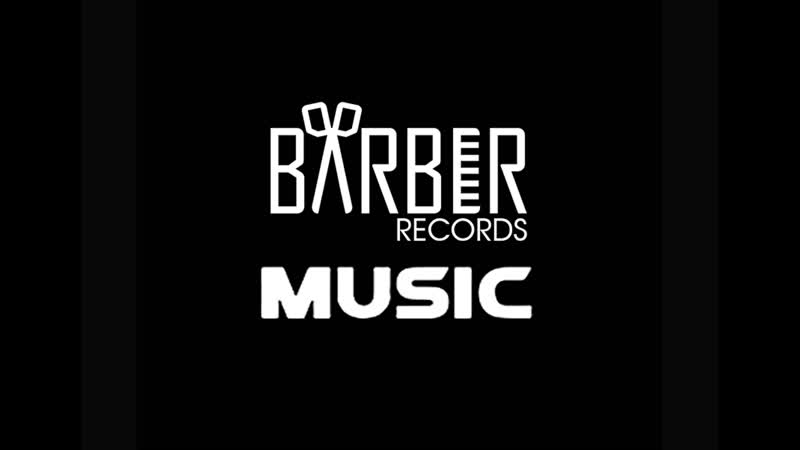 Музыкальный лейбл barber records