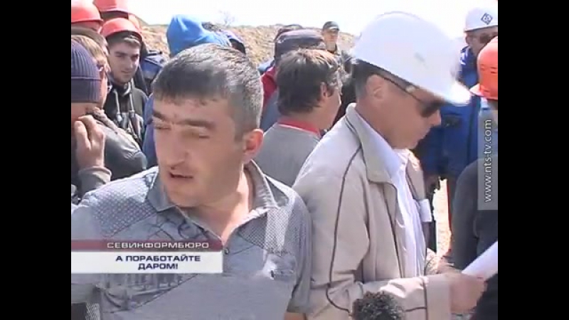 07 04 2016 строителям севастопольской тэс 3 месяца не платят зарплату