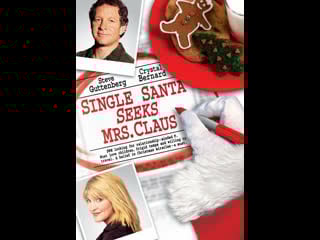 Одинокий санта желает познакомиться с миссис клаус(2004)