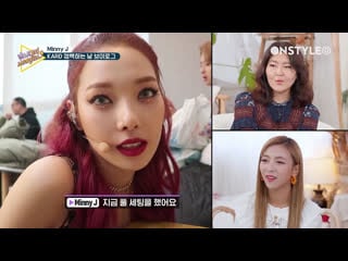 190510 somin (kard) @ next beauty creators ep 4