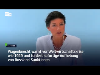 Wagenknecht warnt vor weltwirtschaftskrise wie 1929 und fordert sofortige aufhebung von russland sanktionen