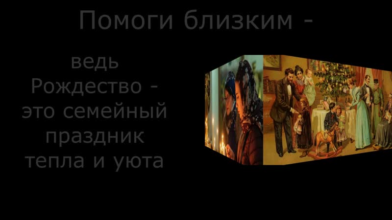 Дорогою добра