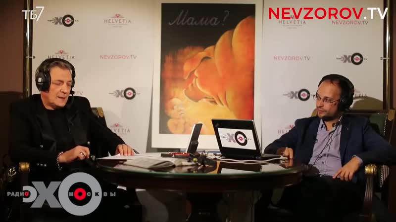 У кого кадило больше тот и главнее в рпц не имеет томоса невзоров