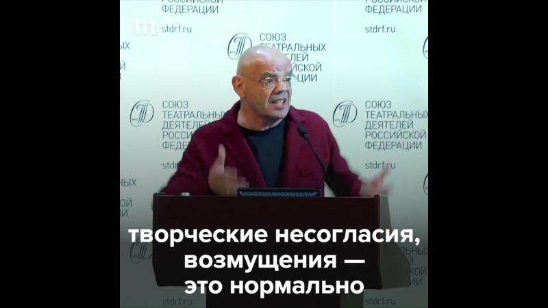 Речь константина райкина