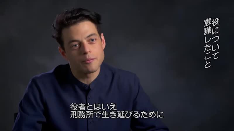 Интервью рами малека "мотылёк"