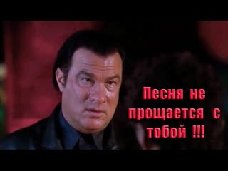 Стивен сигал сокрушает фальшивый covid 19, 20, 22, 22, 23 и т д ура !!!