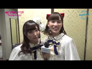 #20 aqours club | live & fan meeting ～landing action yeah!!～ в саппоро | декабрь 2017