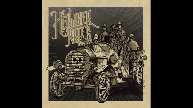 Heiliger krieg nach alter väter sitte (promo 2022)