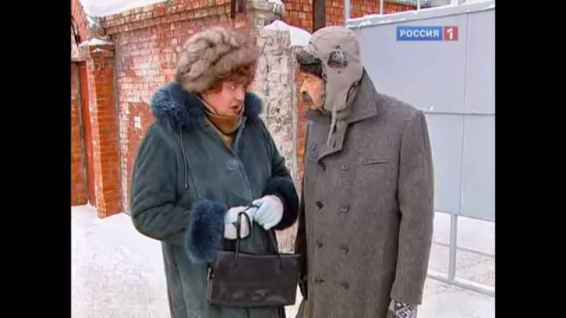 Городок откинулся