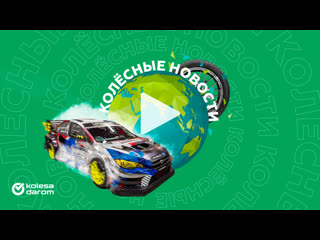 Hoonigan gymkhana 2020 travis pastrana