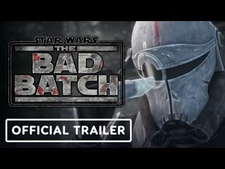 Star wars the bad batch трейлер