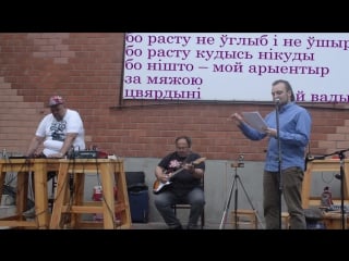 Bnb play izdryk трансгрэсія