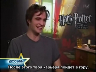 Access hollywood rob pattinson harry potter and goblet of fire (русские субтитры)