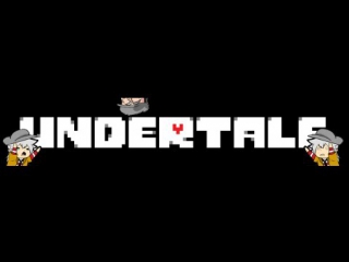 Undertale [fastgame] hardmode