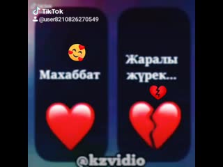 Vídeo de алматы знакомства кыздар танысу гей интим секс