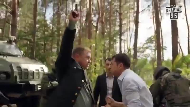 Квартал 95, після вчорашнього майдану, почав знімати новий фільм дорога на ростов у м