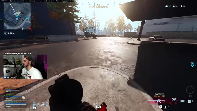 [bullseye] очень потный финал в четверках / call of duty warzone / cod mw 2019