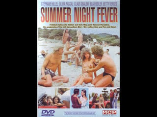 Лихорадка летней ночи summer night fever (1978) германия