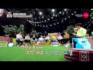 190929 up10tion @ idol dabang