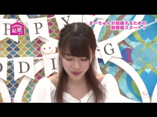 170209 ogasawara mayu ga kekkon shimasu! 02 (огасавара маю)