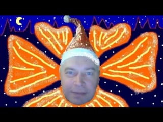 Хлоп хлоп глазками