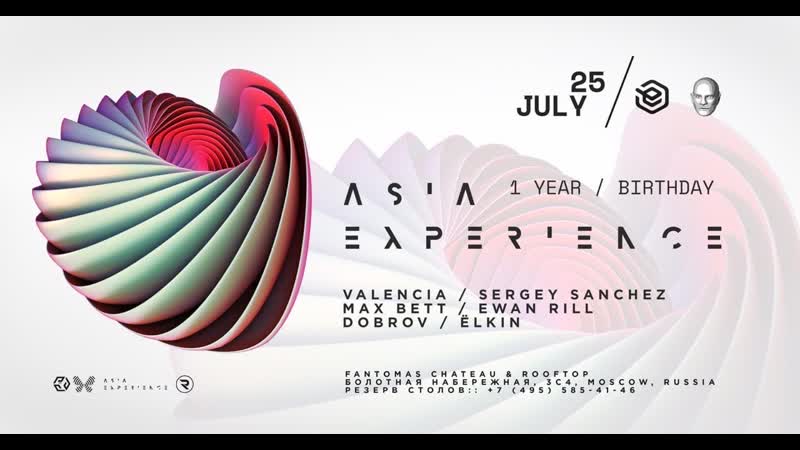 Asia experience birthday | r sound @fantomas chateau &amp; rooftop