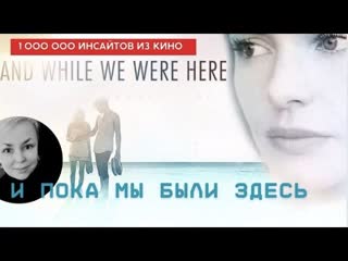 "and while we were here " excerpt from a poem by victoria colonna to michelangelo