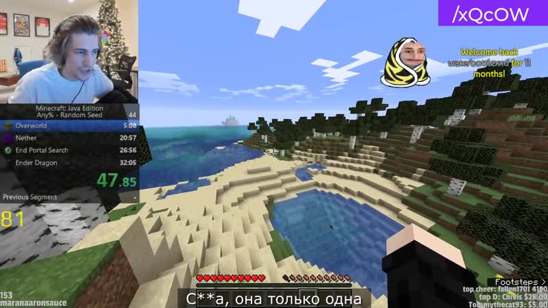 Xqcow | о девушках стримерах