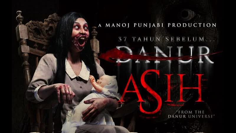 Аси / asih (2018, индонезия, ужасы)