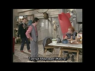 The young ones s1e04 porn (rus sub)