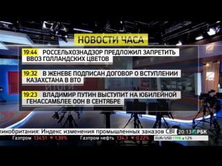 В рбк пригласили эксперта, разговор о сегодняшнем положении дел в россии (огого видео)