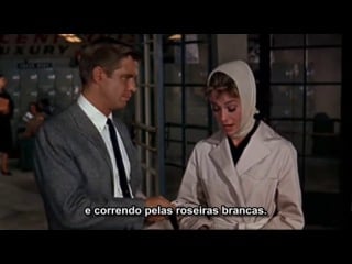 Bonequinha de luxo (breakfast at´ tiffany)