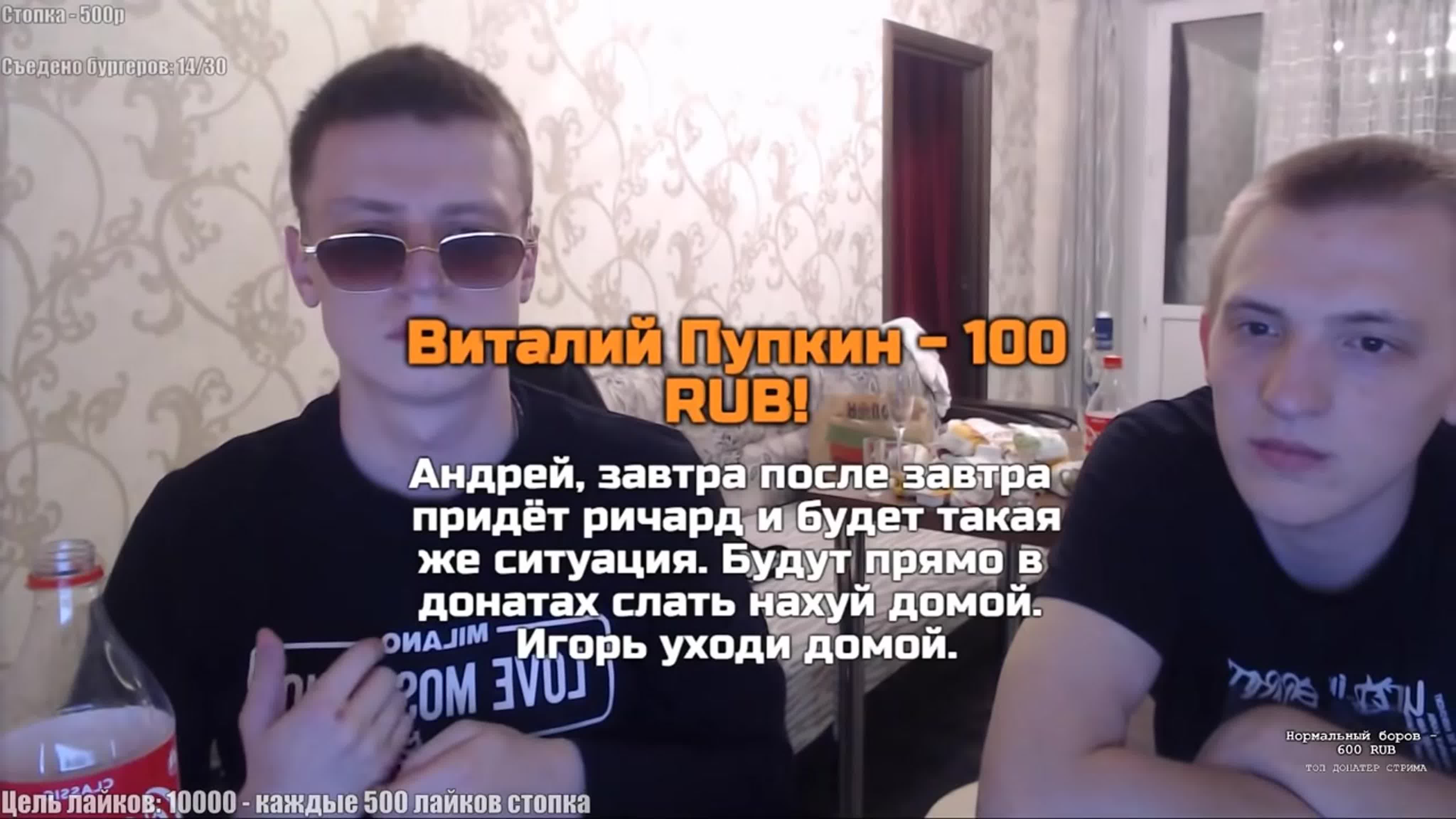 [girl anime] mellstroy | мелстрой | машенька