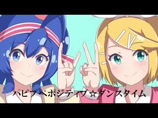 Kagamine rin & otomachi una